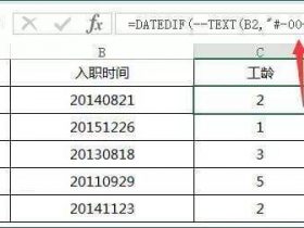 ​​被不规范日期折磨到头痛？你需要这些Excel小技巧！