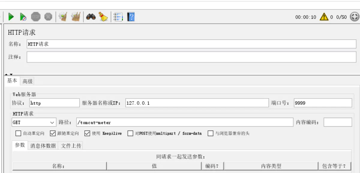 ​​Tomcat最大连接数问题!