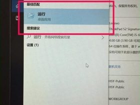 ​​Win10家庭版怎么添加新用户？