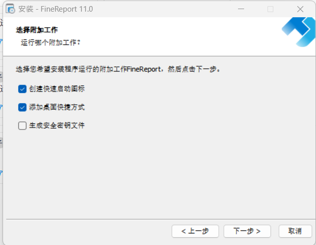 FineReport 11学习笔记：简介与安装！