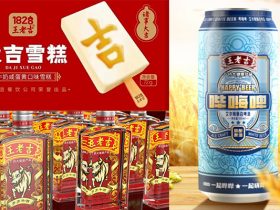 零售创新案例，造白酒、卖牙膏，王老吉的跨界之路！