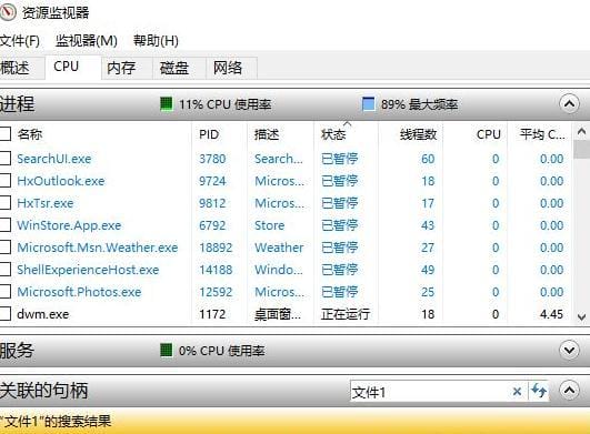 Windows 10被曝在桌面上生成神秘文件 解决方案！