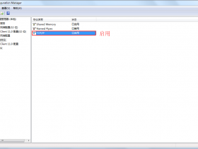 连接SQL Server数据库出现“通过端口 1433 连接到主机 localhost 的 TCP/IP 连接失败”错误解决办法！