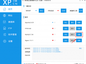 phpstudy无法启动MySQL数据库解决方法！