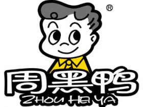 ​​零售创新案例，周黑鸭：“美味缔造者”的背后，蕴藏着数据驱动的奥秘！