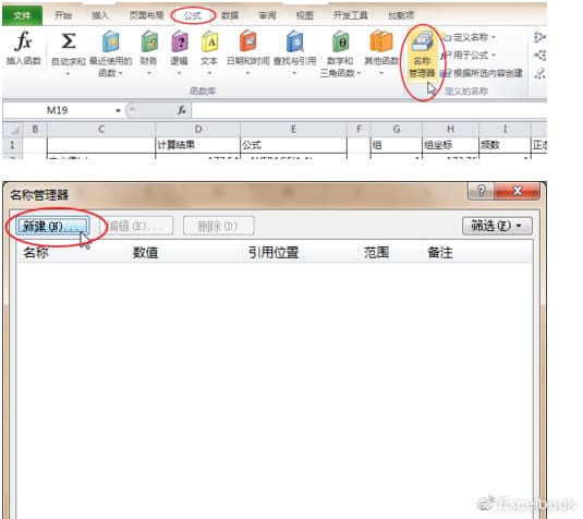 excel中根据身份证号码自动计算年龄百度经验