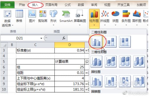 Excel表格中怎样批量在一列数据前添加相同字符百度经验