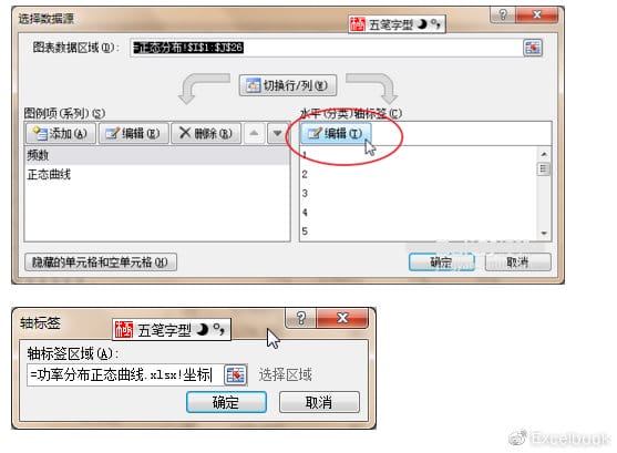excel下拉菜单怎么做Excel怎么设置下拉列表框百度经验