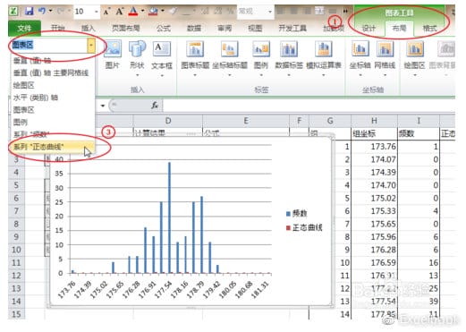在excel表格中如何运用公式计算百度经验
