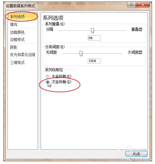 Excel怎么求平均值AVERAGE函数公式值得拥有