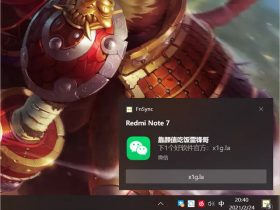 ​​小众软件，FnSync实现安卓手机消息同步到电脑神器，还支持剪贴板同步！