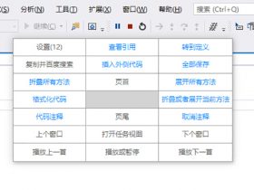 ​​小众软件，Grid-增加更多快捷方式的鼠标右键增强软件！