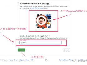 ​​小众软件，密码管理器 1Password！