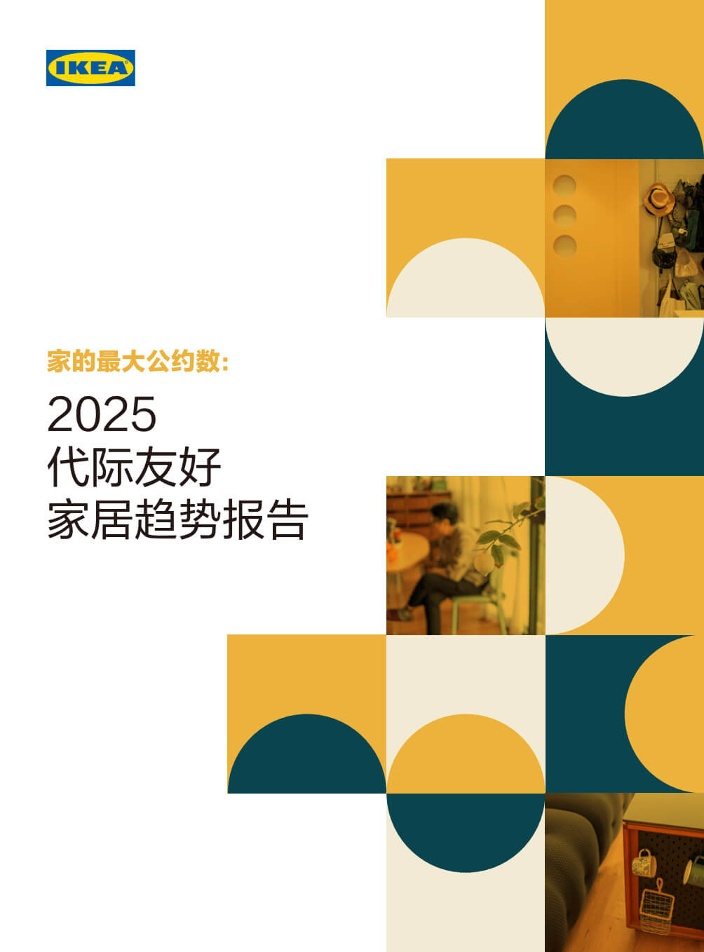 2025年代理服务器技术最新趋势